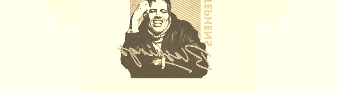 Chris Munch