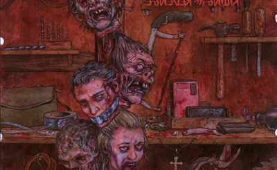 Six Feet Under